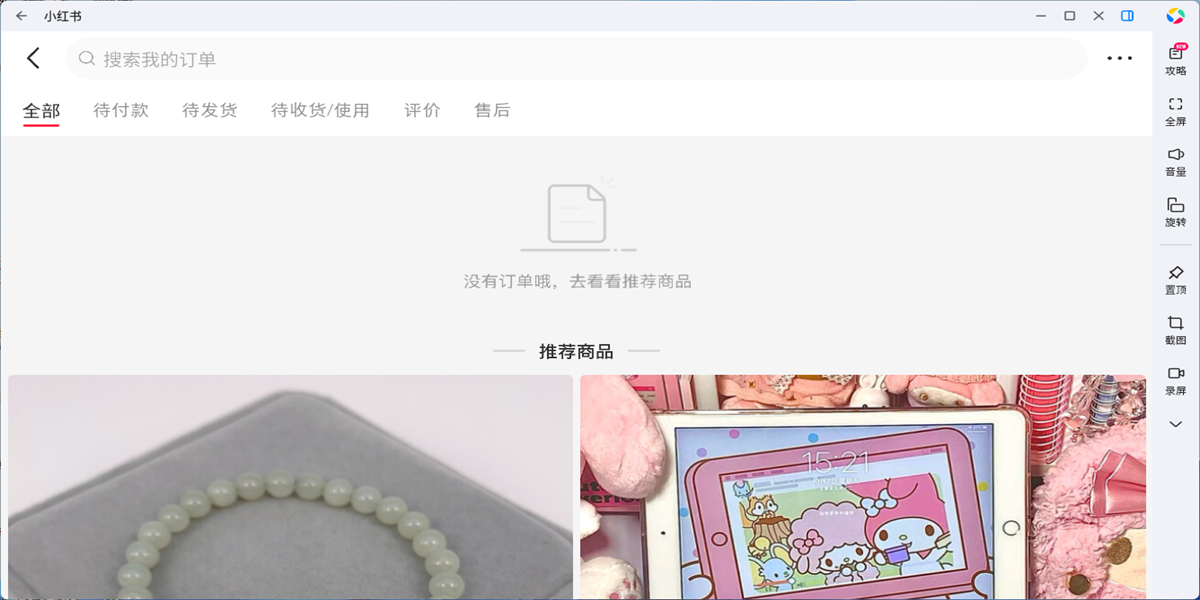 С����Ӧ�õ��԰��ͼ5