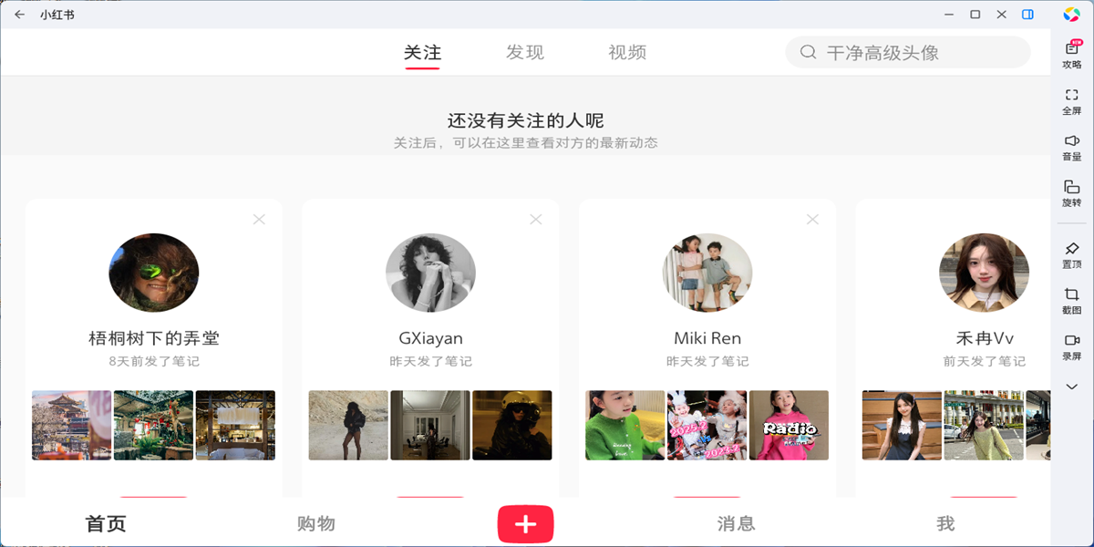 С����Ӧ�õ��԰��ͼ10