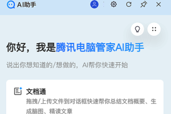 ��Ѷ���Թܼҽ�ͼ5