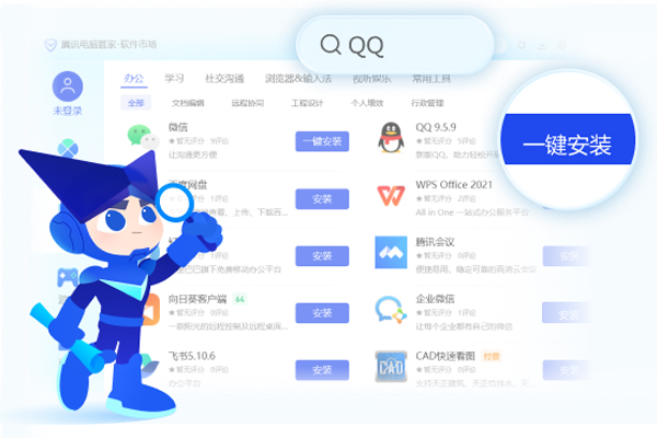 ��Ѷ�����ܼҽ�ͼ1