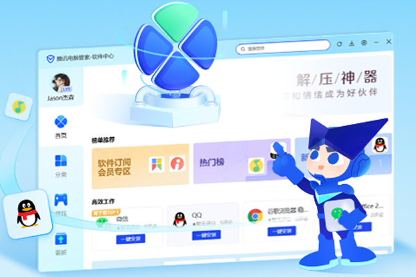 ��Ѷ�����ܼҽ�ͼ2