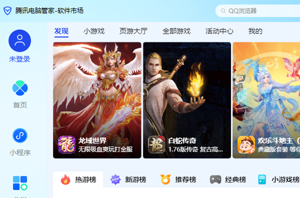 ��Ѷ�����ܼҽ�ͼ5