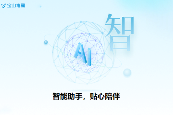 ��ɽ���Խ�ͼ2