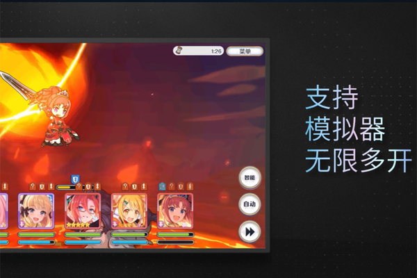 MuMuģ�������°��ͼ4