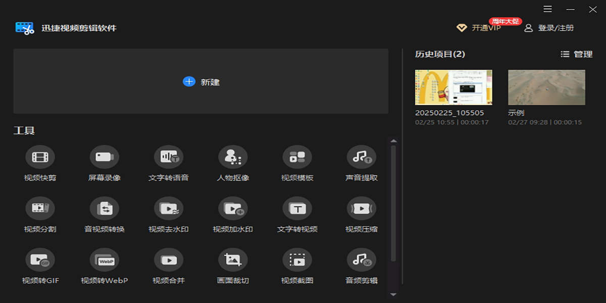 Ѹ����Ƶ����������ͼ3