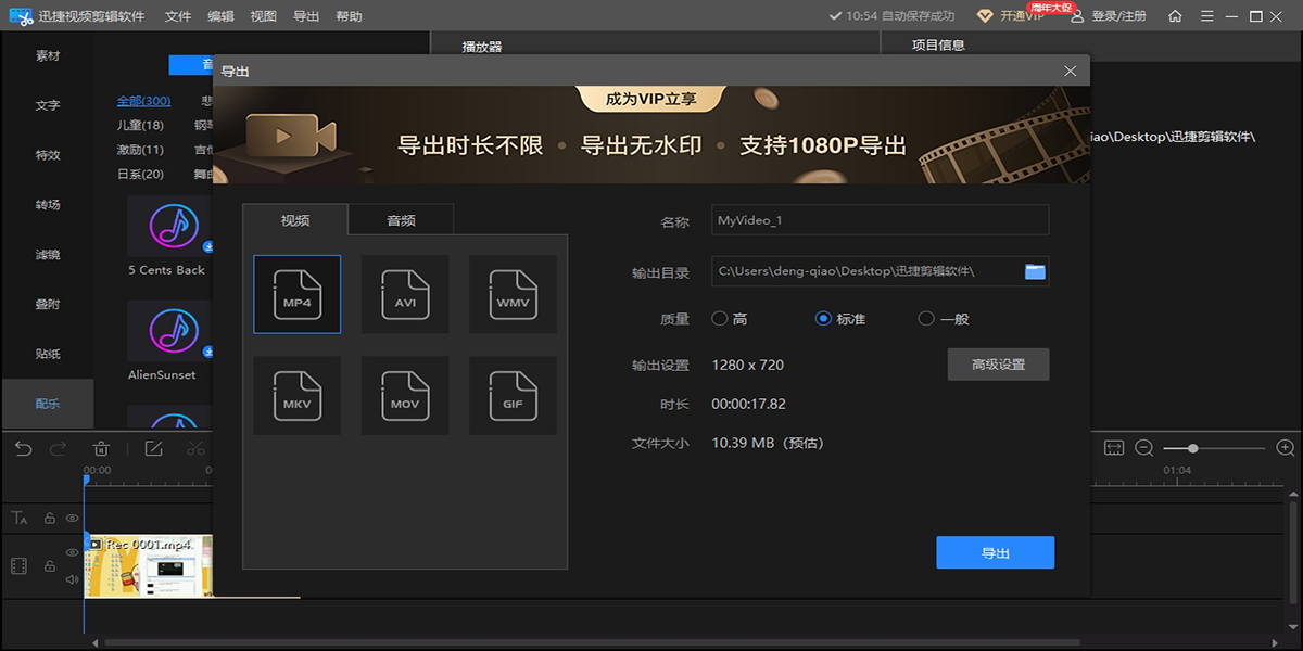 Ѹ����Ƶ����������ͼ5