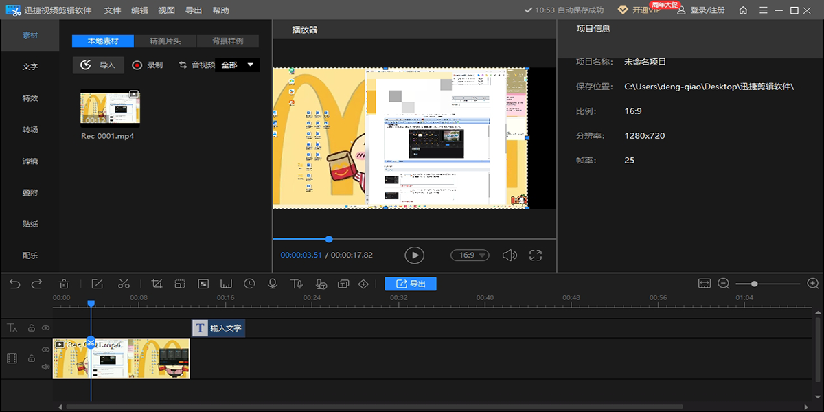 Ѹ����Ƶ����������ͼ1