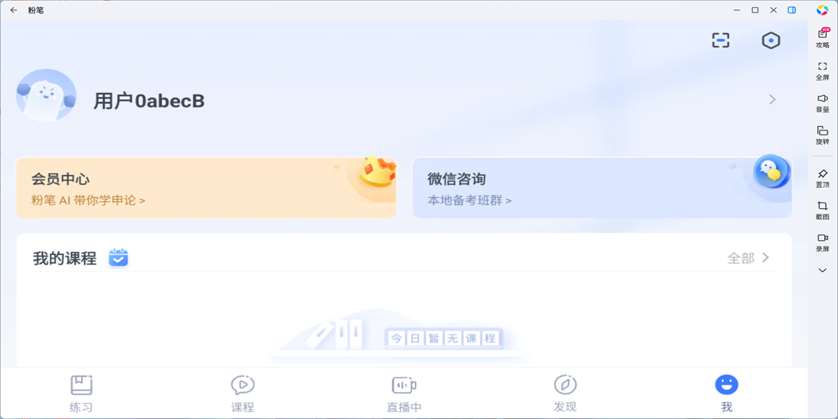 �۱�Ӧ�õ��԰��ͼ2