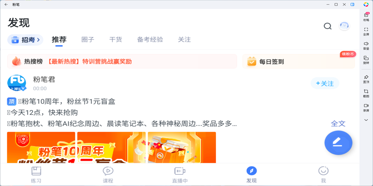 �۱�Ӧ�õ��԰��ͼ3