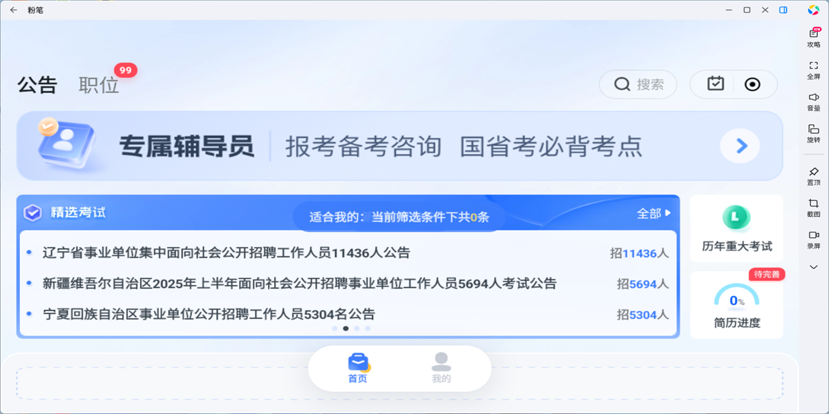 �۱�Ӧ�õ��԰��ͼ9