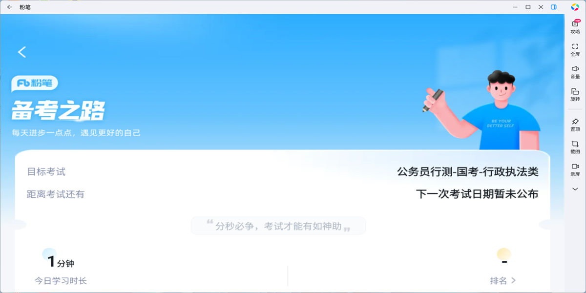 �۱�Ӧ�õ��԰��ͼ5