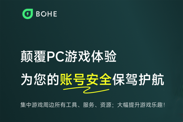 ���ɼ�������ͼ2