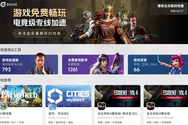 ���ɼ�������ͼ3