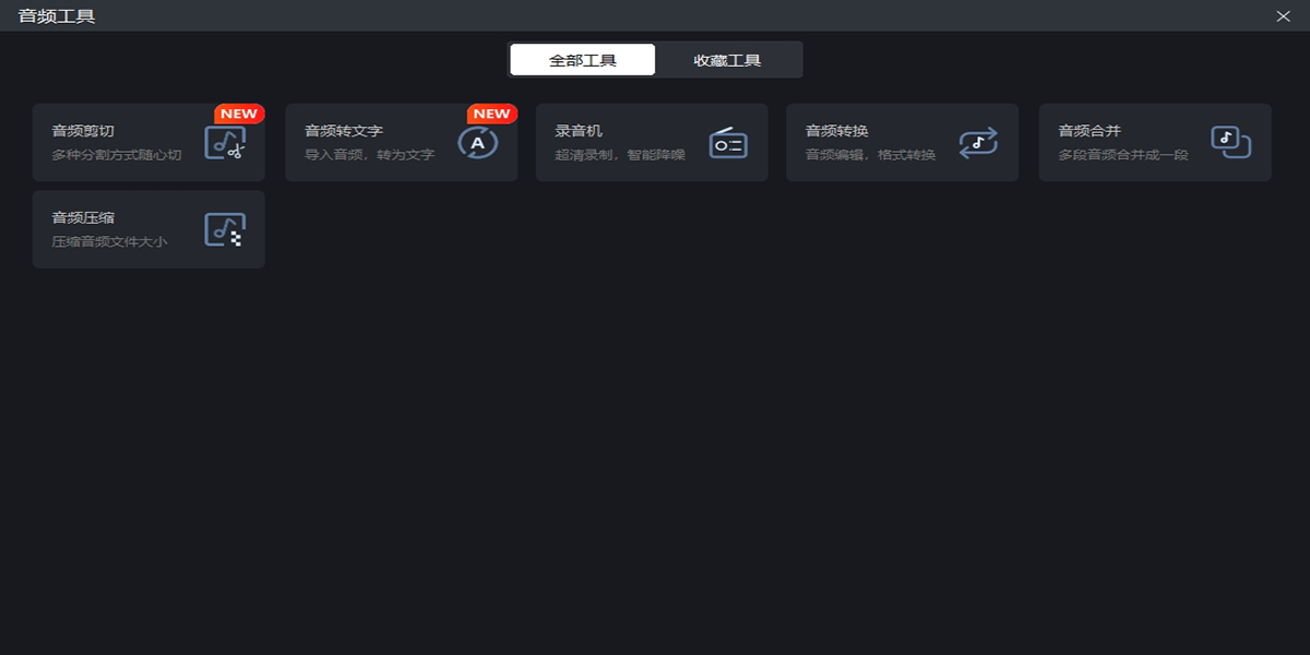 Ѹ����Ļ¼�񹤾߽�ͼ5