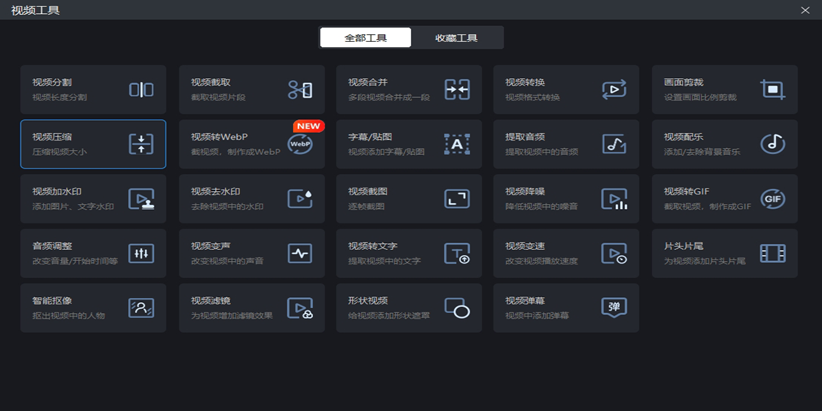 Ѹ����Ļ¼�񹤾߽�ͼ4