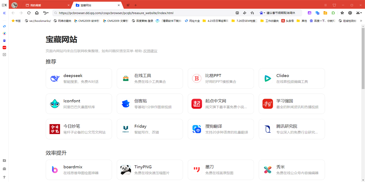 �ѹ��������ͼ8