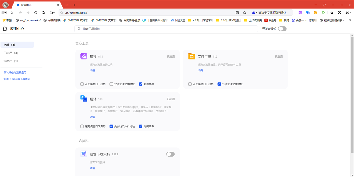 �ѹ��������ͼ2