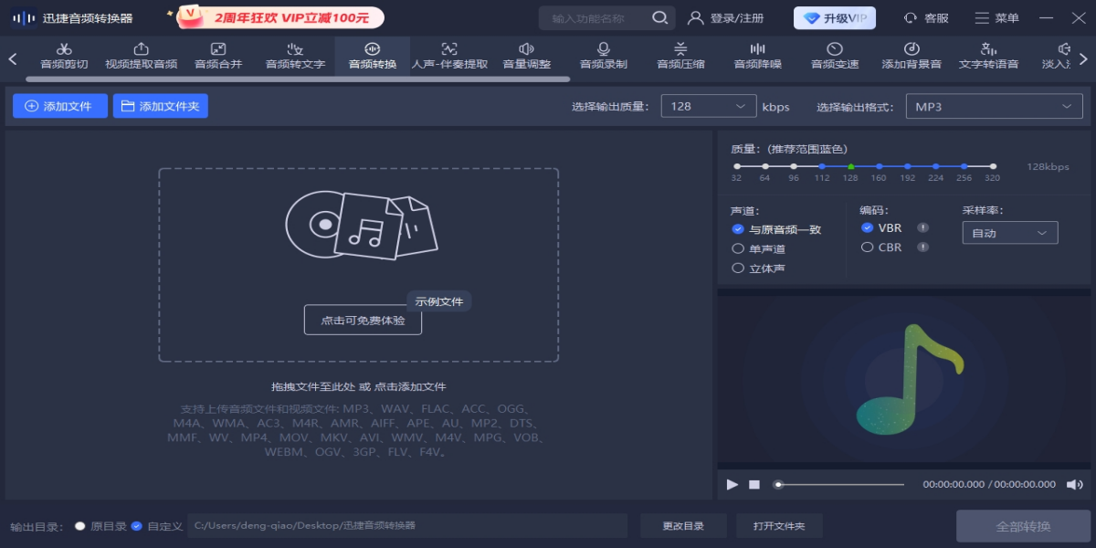 Ѹ����Ƶת������ͼ5