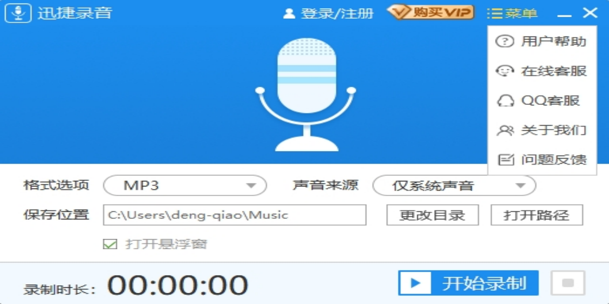 Ѹ��¼��������ͼ1