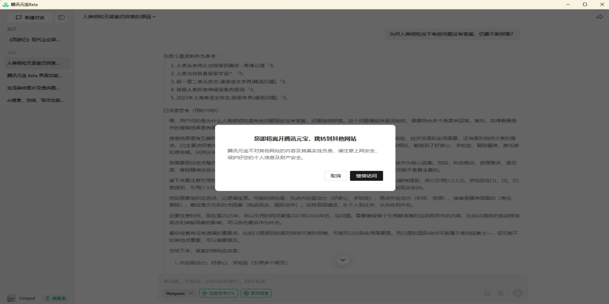 ��ѶԪ����ͼ3