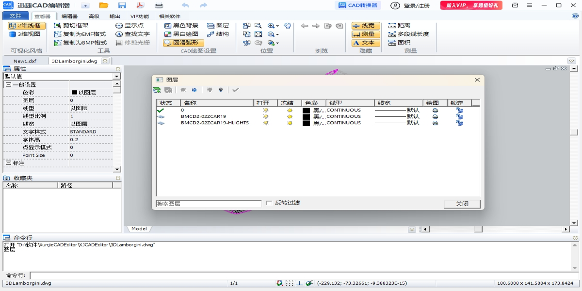 Ѹ��CAD�༭����ͼ3