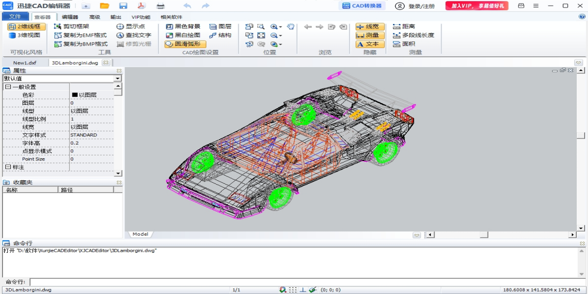 Ѹ��CAD�༭����ͼ4