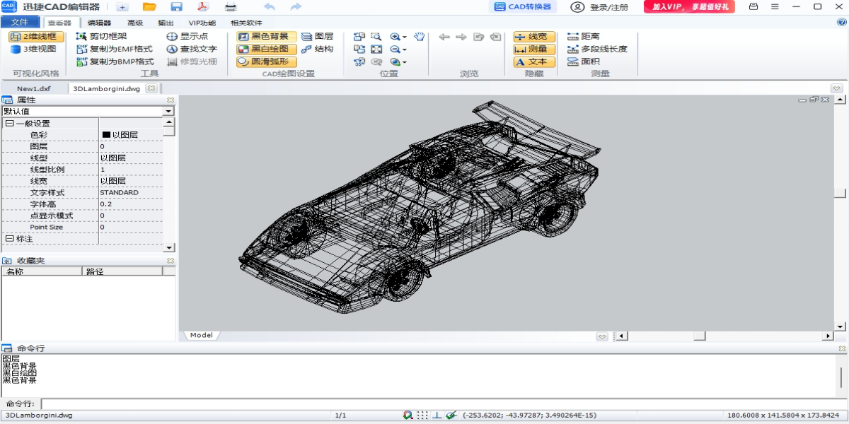 Ѹ��CAD�༭����ͼ2