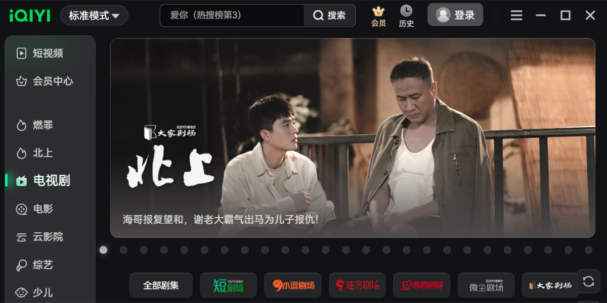 �����ս�ͼ4