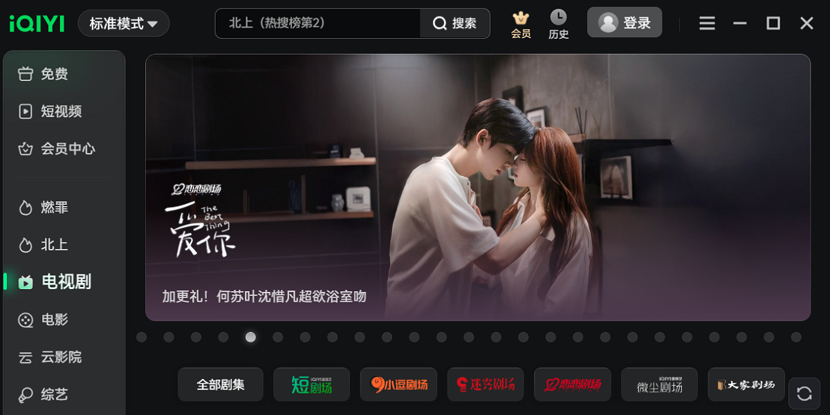 �����ս�ͼ1