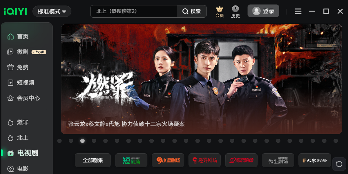 �����ս�ͼ2