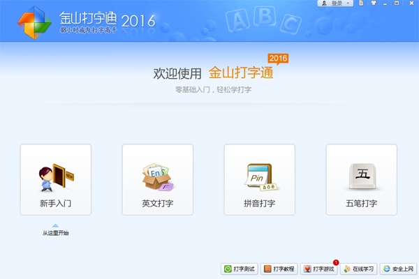 ��ɽ����ͨ��ͼ1