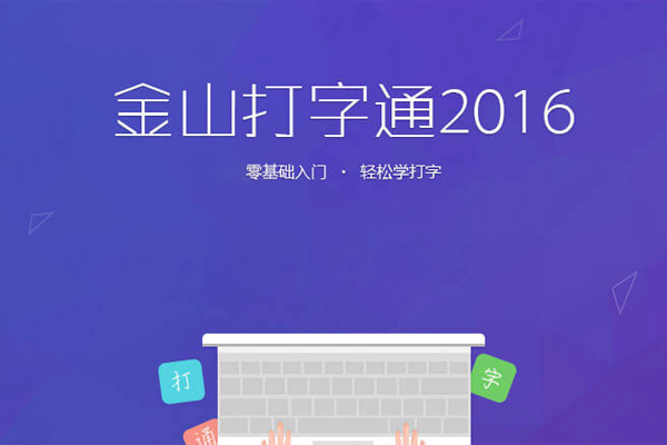 ��ɽ����ͨ��ͼ2