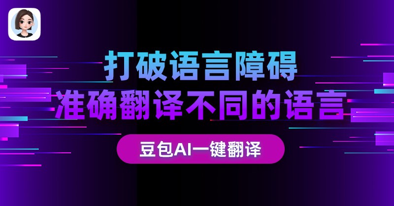 ����AI���ֽ�ͼ3