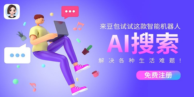 ����AI���ֽ�ͼ2