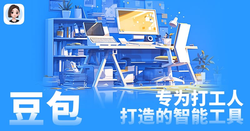 ����AI���ֽ�ͼ1