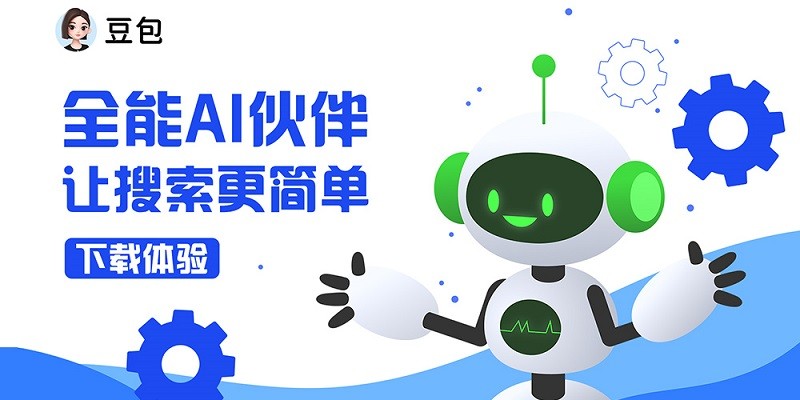 ����AI���ֽ�ͼ4