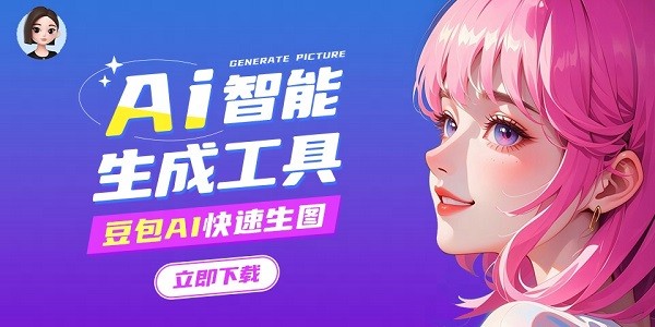 ����AI���ֽ�ͼ5