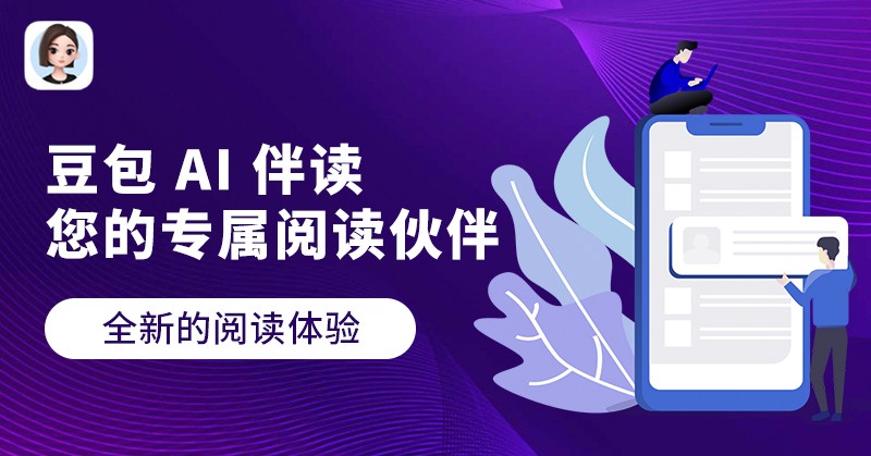 ����AI���ֽ�ͼ6