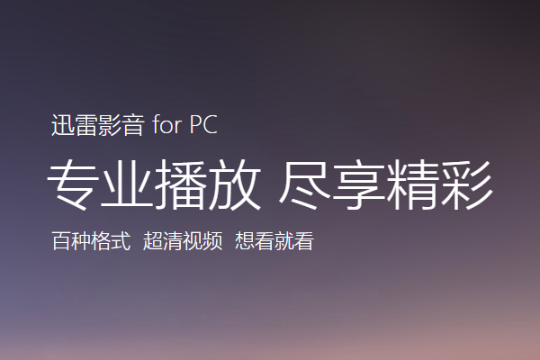 Ѹ��Ӱ�����°��ͼ5