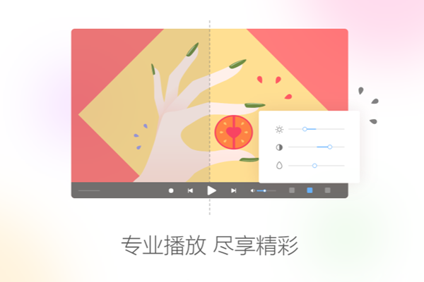 Ѹ��Ӱ�����°��ͼ2