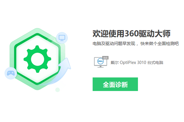 360������ʦ�������ͼ2