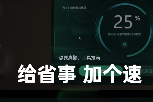 Ѹ�μ��������ʰ��ͼ3