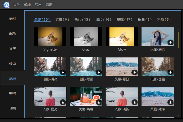 ��Ƶ�༭����ͼ3