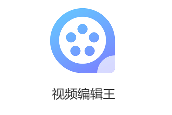 ��Ƶ�༭����ͼ1