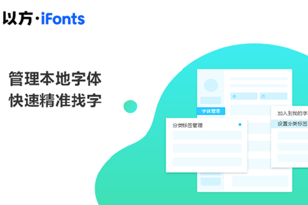 iFonts ��ʽ���ͼ4