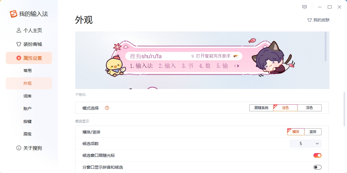 �ѹ����뷨��ͼ3