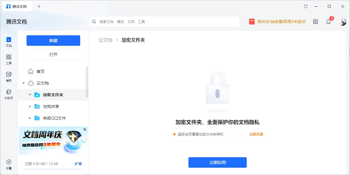 ��Ѷ�ĵ���ͼ1