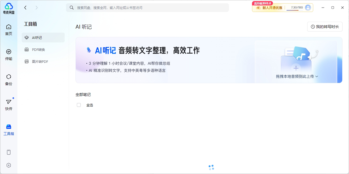 ������̽�ͼ4