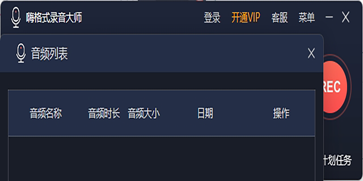 �˸�ʽ¼����ʦ��ͼ1