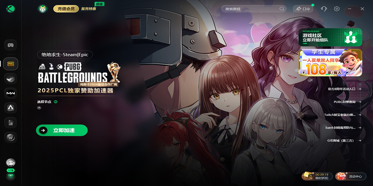 Ѹ�μ�������ͼ5